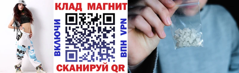 Купить закладку Cocaine  МАРИХУАНА  Меф  Галлюциногенные грибы  Гашиш  Октябрьск