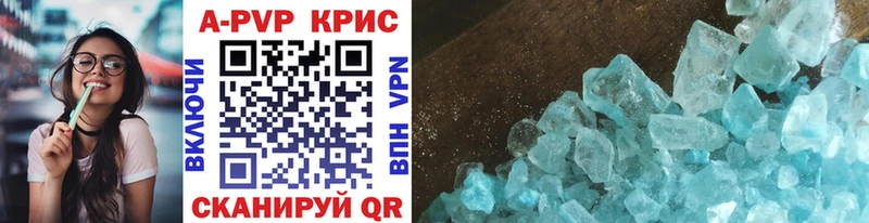 А ПВП СК КРИС  Купить где  Октябрьск 