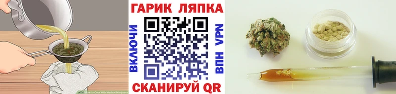 Купить  Октябрьск  Еда ТГК марихуана 
