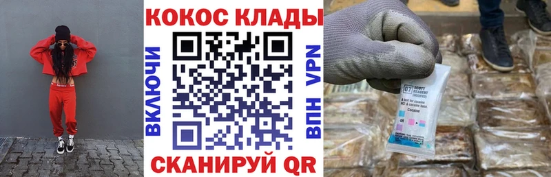 Кокаин Боливия  Купить закладки  Октябрьск 