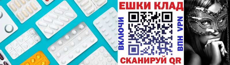 ЭКСТАЗИ таблы Октябрьск