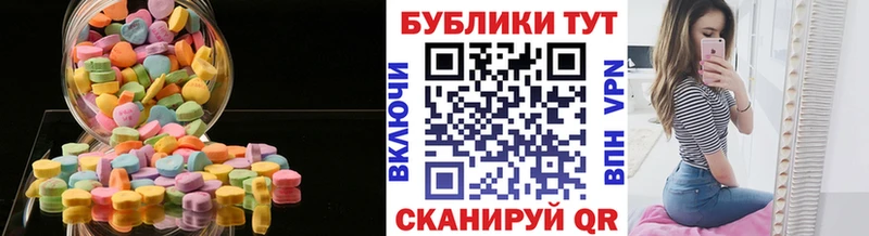 Купить закладки  Октябрьск  ЭКСТАЗИ 300 mg 