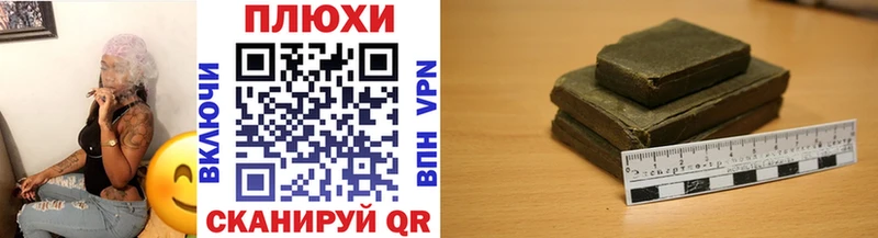 Купить закладки  Октябрьск  Гашиш Ice-O-Lator 