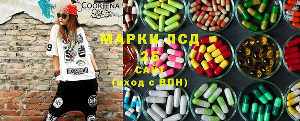 молекула духа Гусев