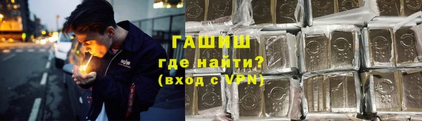 прущий лед Гусиноозёрск