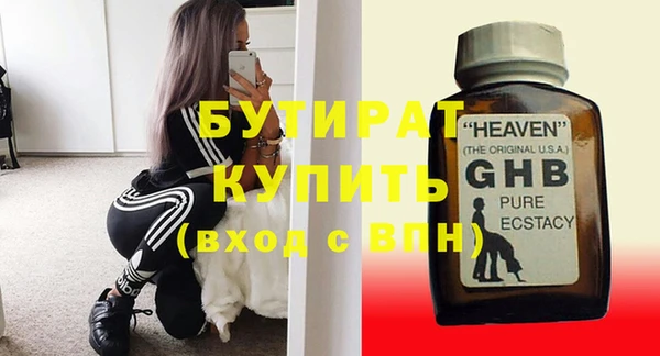прущий лед Гусиноозёрск