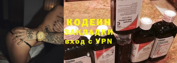 кокаин перу Гусь-Хрустальный