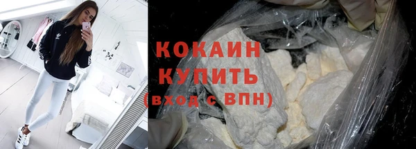 кокаин перу Гусь-Хрустальный