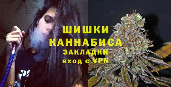 кокаин перу Гусь-Хрустальный