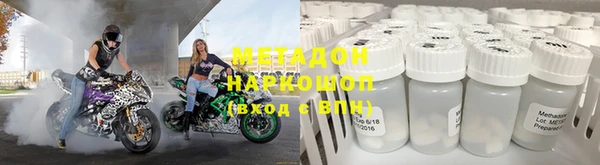 молекула духа Гусев