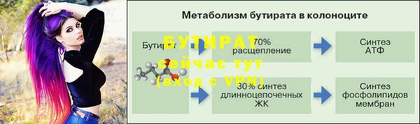 прущий лед Гусиноозёрск