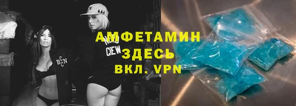 прущий лед Гусиноозёрск