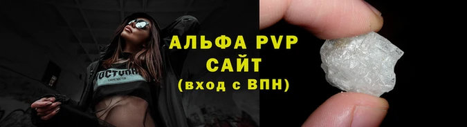 прущий лед Гусиноозёрск