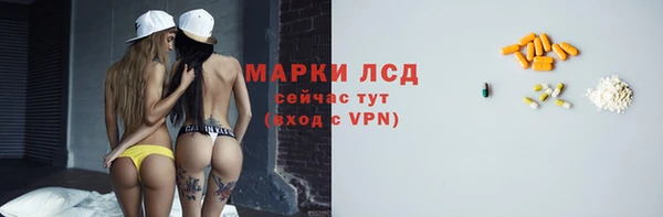 прущий лед Гусиноозёрск