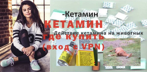 прущий лед Гусиноозёрск