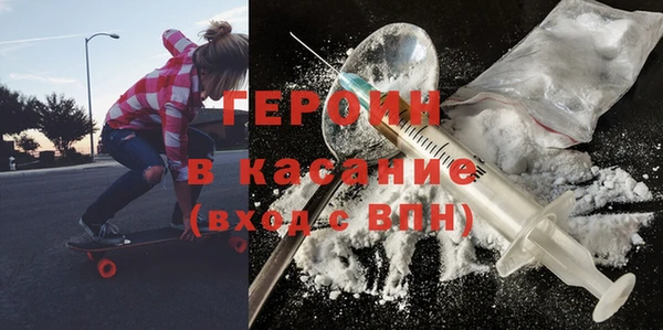 кокаин перу Гусь-Хрустальный