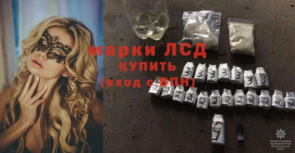 прущий лед Гусиноозёрск