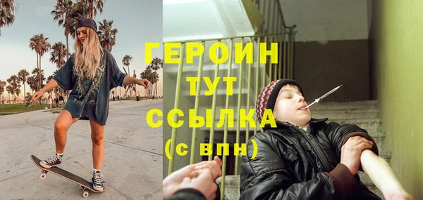 молекула духа Гусев