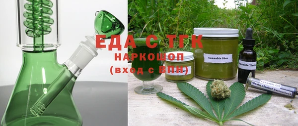 прущий лед Гусиноозёрск