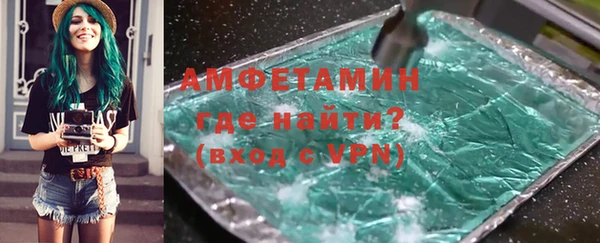 прущий лед Гусиноозёрск