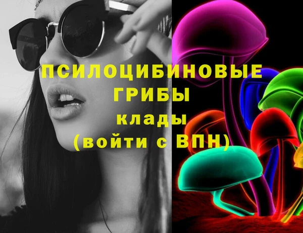 кокаин перу Гусь-Хрустальный