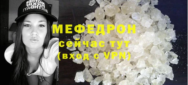 молекула духа Гусев