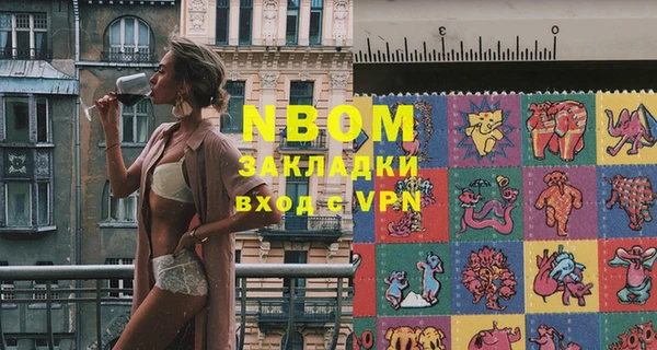 прущий лед Гусиноозёрск