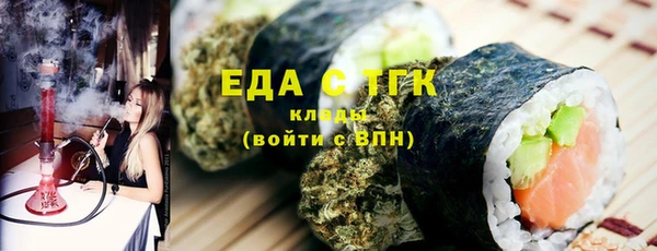 кокаин перу Гусь-Хрустальный