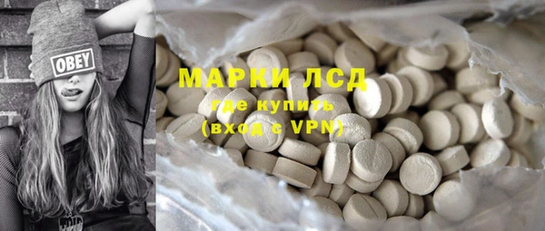 прущий лед Гусиноозёрск