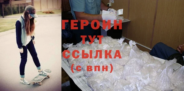 кокаин перу Гусь-Хрустальный