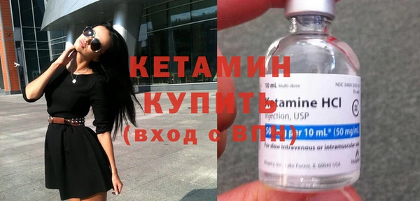 кокаин перу Гусь-Хрустальный