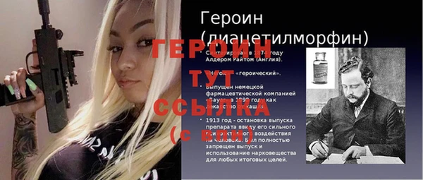 молекула духа Гусев