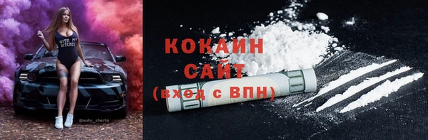 кокаин перу Гусь-Хрустальный