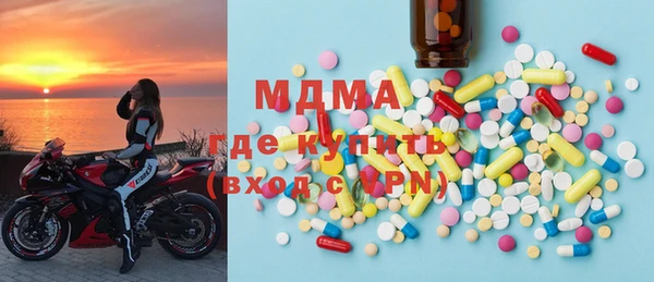 кокаин перу Гусь-Хрустальный