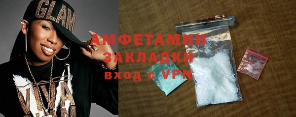 молекула духа Гусев