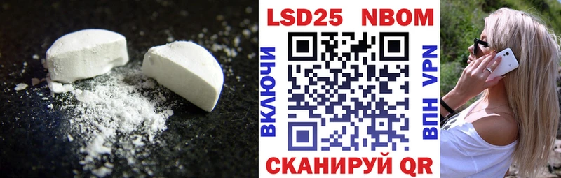 ЛСД экстази кислота  Купить  Октябрьск 