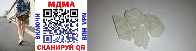 MDMA кристаллы  Купить закладки  Октябрьск 