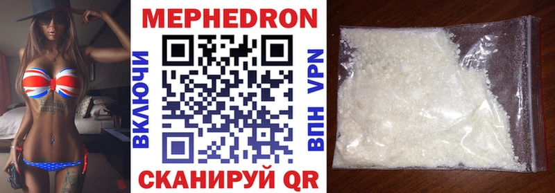 Купить где  Октябрьск  Меф 4 MMC 