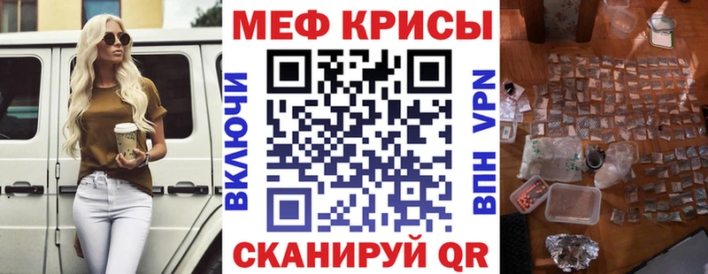 Меф кристаллы Октябрьск