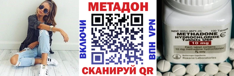Метадон кристалл  Купить где  Октябрьск 