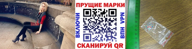 Марки NBOMe 1500мкг  Купить закладки  Октябрьск 