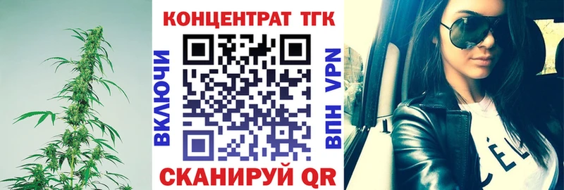 Дистиллят ТГК концентрат Октябрьск
