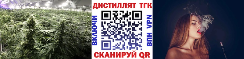 ТГК вейп с тгк  Купить закладки  Октябрьск 